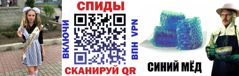 АМФЕТАМИН Розовый Купить закладки Камышлов
