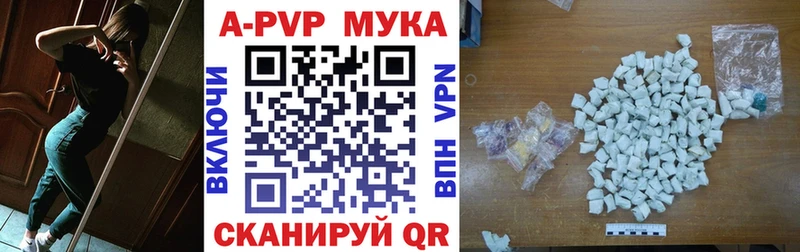 Alpha-PVP кристаллы Купить где Камышлов