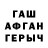 МЕТАДОН кристалл WHAMER