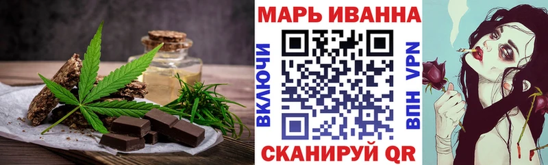 Печенье с ТГК марихуана Камышлов