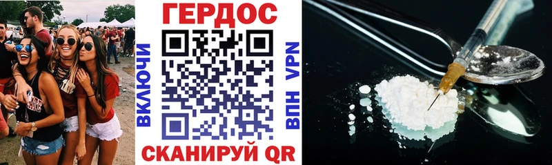 Героин афганец Купить Камышлов