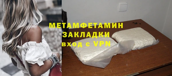 кокаин Краснослободск