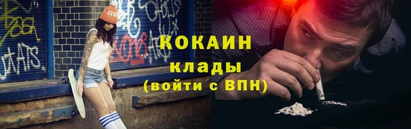 кокаин Краснослободск