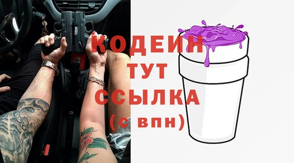 Альфа ПВП Красноперекопск