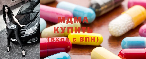 кристаллы Краснотурьинск