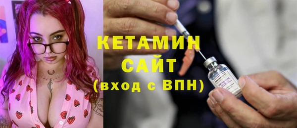 кристаллы Краснотурьинск