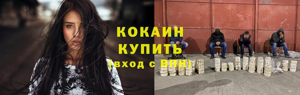 Альфа ПВП Красноперекопск