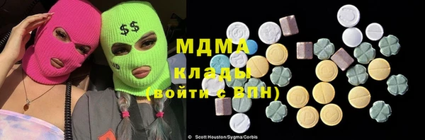 кокаин Краснослободск