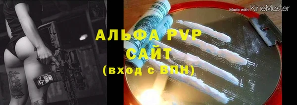 кокаин Краснослободск