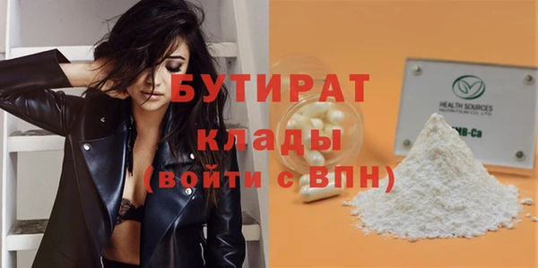 Альфа ПВП Красноперекопск