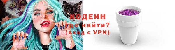 кокаин Краснослободск