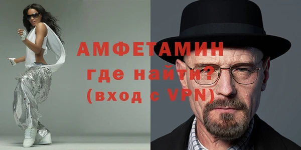 кокаин Краснослободск
