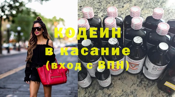 кокаин Краснослободск
