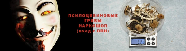 марки nbome Куйбышев