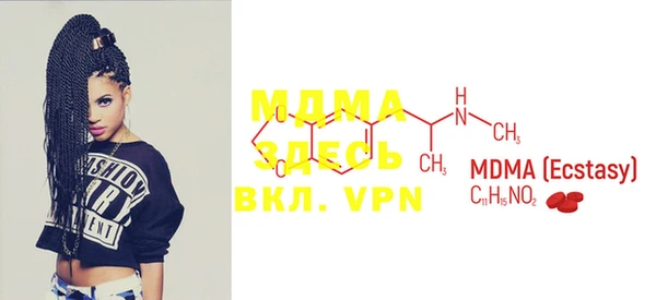 марки nbome Куйбышев
