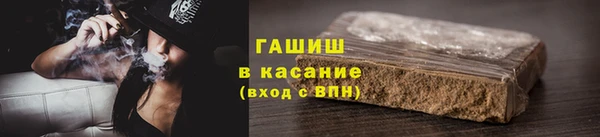 кокаин Краснослободск