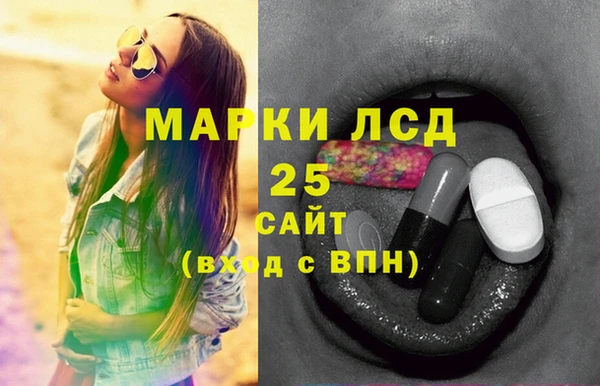 кристаллы Краснотурьинск
