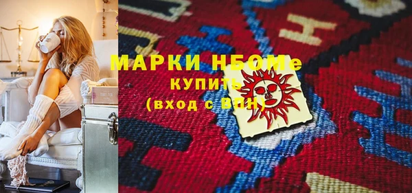 марки nbome Куйбышев