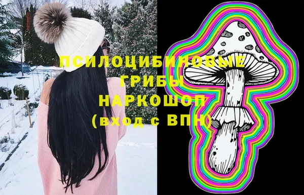 кристаллы Краснотурьинск