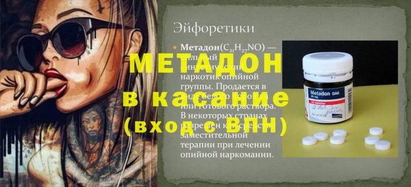 кокаин Краснослободск
