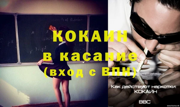 Альфа ПВП Красноперекопск
