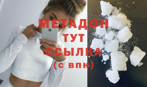 кристаллы Краснотурьинск