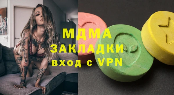 кокаин Краснослободск