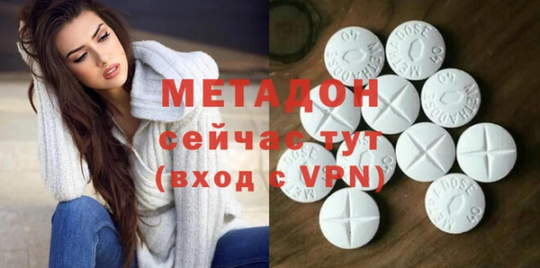 кристаллы Краснотурьинск