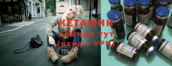 Альфа ПВП Красноперекопск