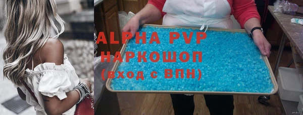 кристаллы Краснотурьинск