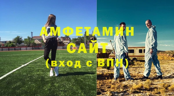 кокаин Краснослободск