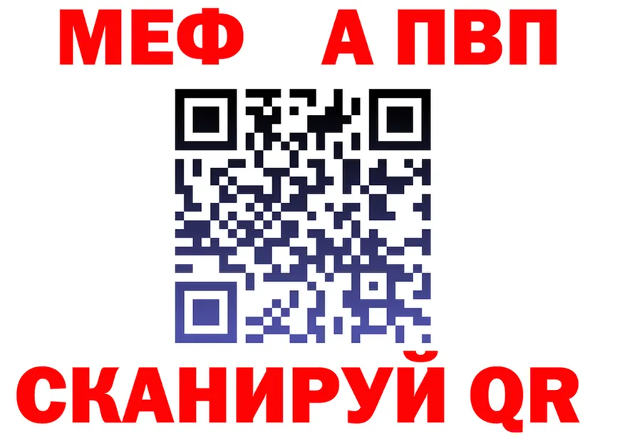АМФ VHQ зеркало площадка omg Камышлов