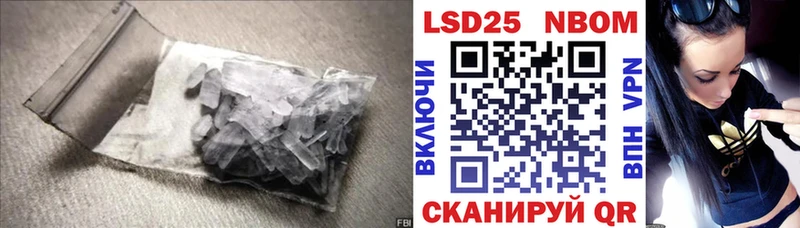 LSD-25 экстази ecstasy Камышлов