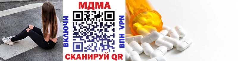 Купить Камышлов МДМА кристаллы