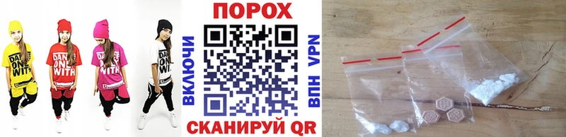 Первитин пудра  Купить где  Камышлов 