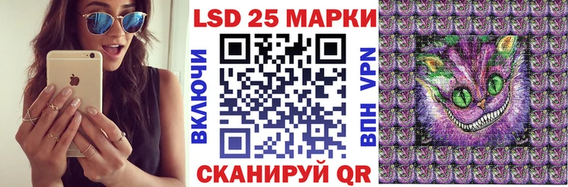 Марки N-bome 1,5мг  Купить где  Камышлов 