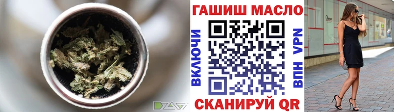 ТГК вейп  Купить где  Камышлов 